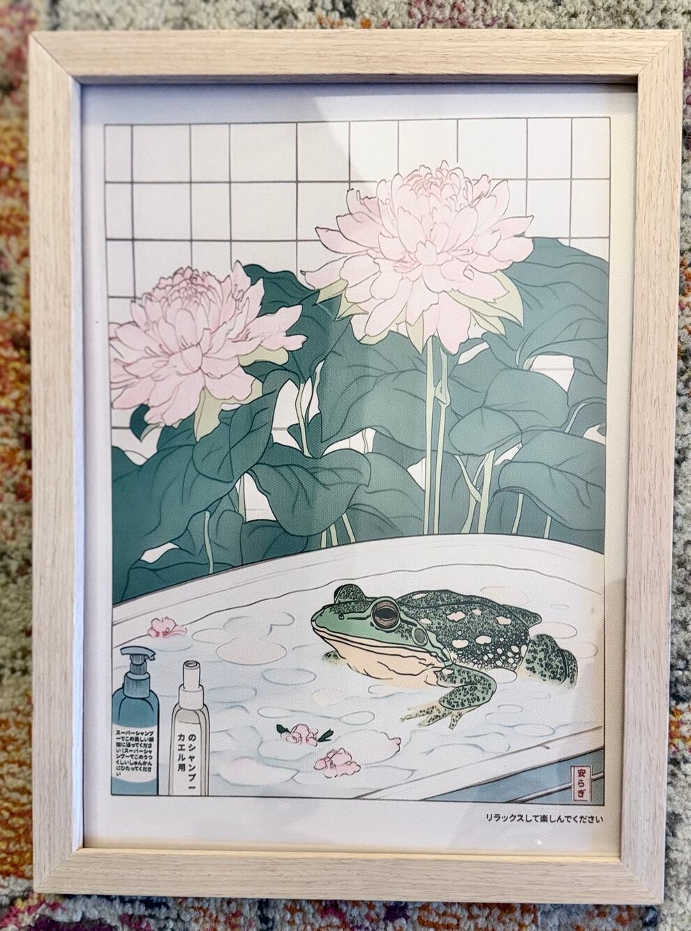 Japanese Frog Bath Art Framed Peony Botanical Wall Print